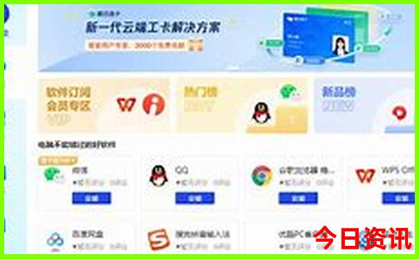 云南推荐旅游景点